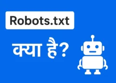 What is Robots.txt