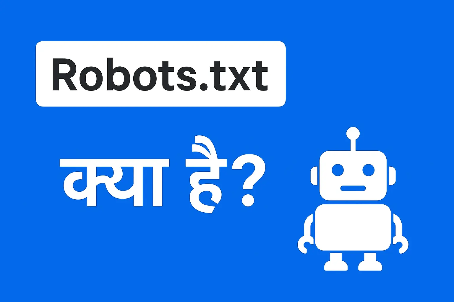 What is Robots.txt